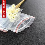 Маленький пластиковый герметичный мешок, мешочек для хранения ювелирных изделий, сумка для ювелирных украшений, упаковка, 5 шт