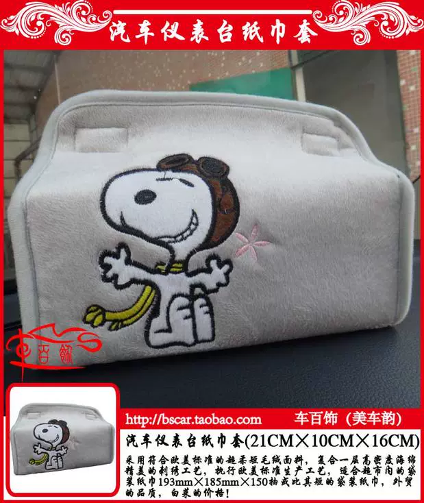 Snoopy xe trên xe bên trong phim hoạt hình cung cấp tay lái tựa đầu tấm che nắng giấy che trang trí trang trí nội thất xe hơi