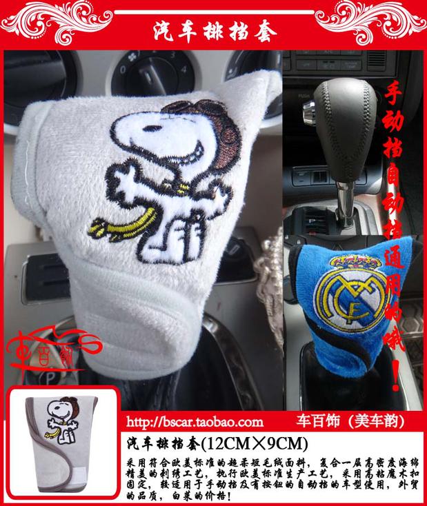 Snoopy xe trên xe bên trong phim hoạt hình cung cấp tay lái tựa đầu tấm che nắng giấy che trang trí đệm ghế xe ô tô