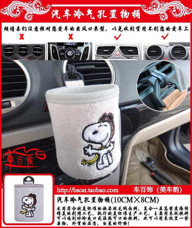 Snoopy xe trên xe bên trong phim hoạt hình cung cấp tay lái tựa đầu tấm che nắng giấy che trang trí đệm ghế xe ô tô