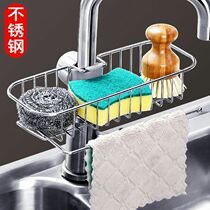 Punch-free sink faucet rack drain rack bathroom toilet storage rack creative kitchen utensils