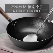 Iron pot wok hand-forged non-stick iron pan non-coated induction cooker stir-frying pan Universal