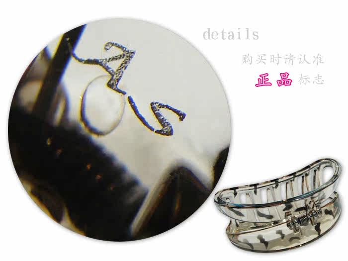 Accessoire cheveux en plexiglas - Ref 1202840 Image 47