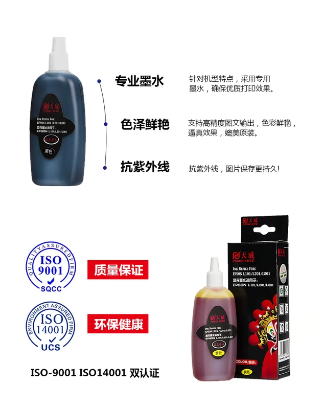 Mực in đa năng Tianwei Tương thích với mực chống phai Epson R270 230 290 ME33 330 - Mực