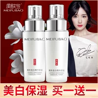 Beauty Skin Essence Whitening Essence Whitening Blemish Moisturising Firming Brightening Facial Serum serum vàng 24k hàn quốc