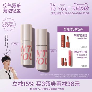 Intoyou Lip Mud Air Mist Lip Glaze Matte Velvet Non-Fading Lipstick Official Flagship Store