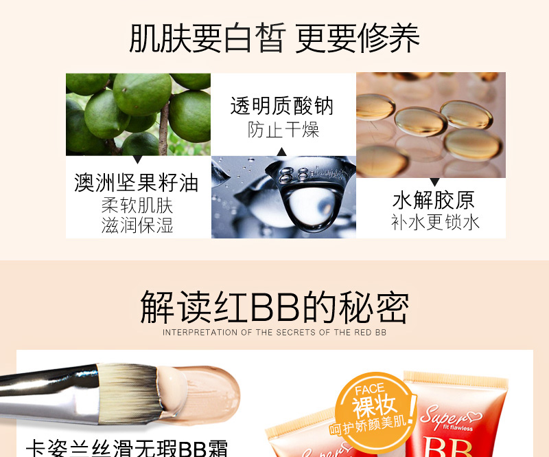 Kazi Lan BB cream Kem che khuyết điểm nữ dưỡng ẩm dạng lỏng nền mịn mượt không tì vết kem bb