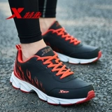 Xtep, летняя спортивная обувь, амортизирующая повседневная обувь, туфли, 2022