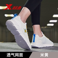 EMI Yellow Network 9867