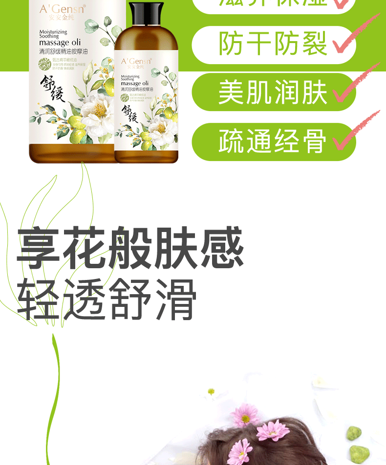Massage toàn thân tinh dầu cơ thể thông qua kinh tuyến mặt mở trở lại hoa hồng cạo dầu hoa oải hương mặt xác thực - Tinh dầu điều trị tinh dầu hoa nhài