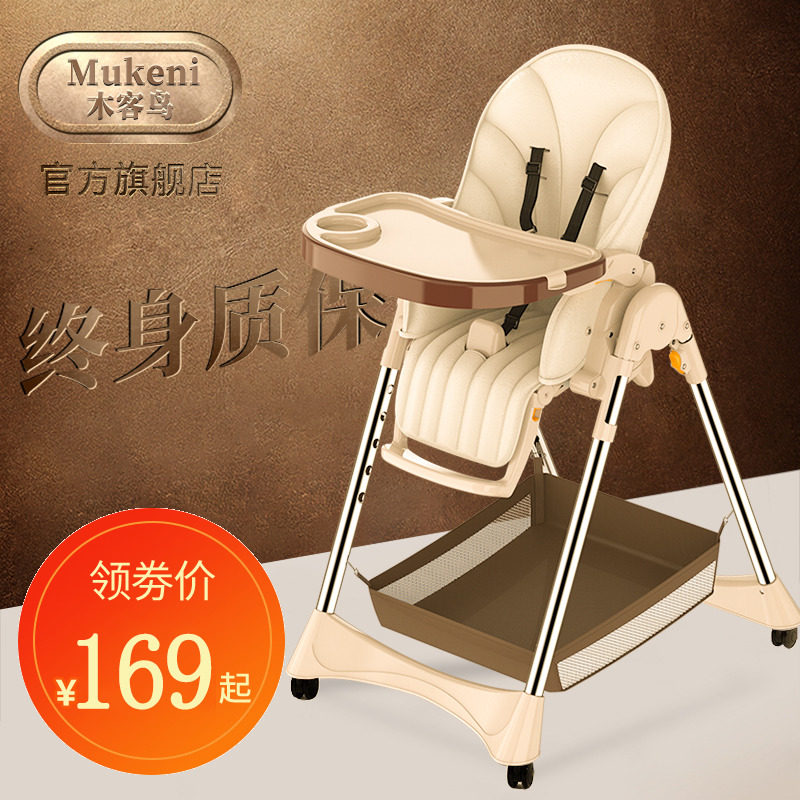 Baby Dining Chair Foldable Portable Children's Chair Multifunction Baby Table Seats Home Eating Chairs-Taobao