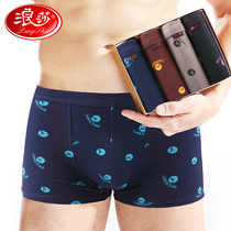 Langsha mens underwear spring and summer cotton boxer Youth four corner inner Library mens antibacterial Langsha shorts head Cotton