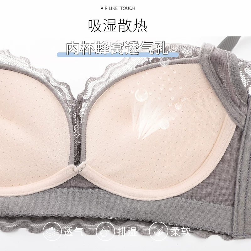 浪莎 Underwear, push up bra, supporting wireless bra