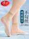 Langsha short stockings short women's socks thin anti-snagging silk 2025 new summer flesh-colored cotton bottom anti-slip crystal silk