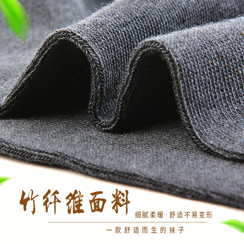 Langsha vớ nam mùa thu và mùa đông mô hình sợi tre trong vớ vớ tre than sợi khử mùi thấm mồ hôi mùa thu và mùa đông dày vớ nam tất cao cổ nam