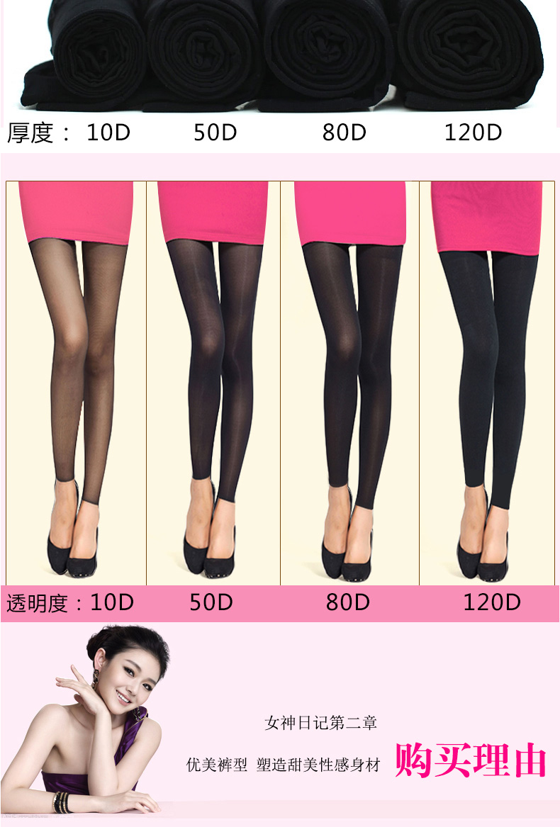 Quần legging Langsha mùa xuân và mùa thu mẫu dày 9 quần quần nữ mùa thu vớ màu đen mùa thu và mùa đông nhung mỏng tất dài cho bé gái
