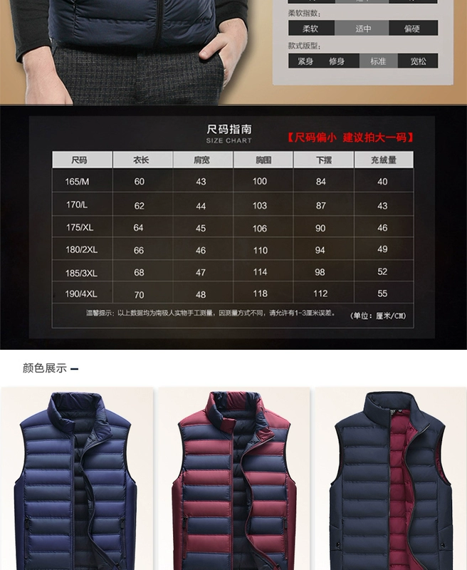 Nam Cực mùa thu và mùa đông nhẹ xuống vest nam xuống áo vest vest nam trẻ trung ấm áp - Lót