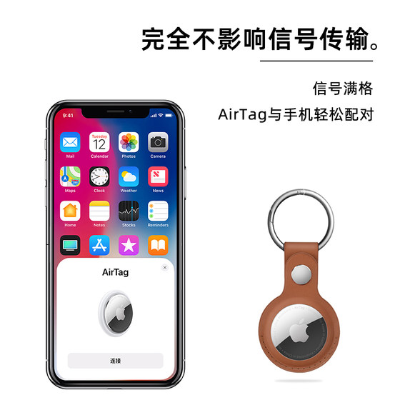 새로운 AirTag 보호 커버, Apple 가죽 보호 케이스, 분실 방지 및 낙하 방지 열쇠 고리, 애완동물 목걸이에 적합