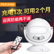 Mu Rui Welcome sensor Entrance shop welcome doorbell Hello voice infrared anti-theft alarm