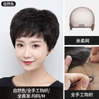 Натуральный цвет/proturgly net/quanzhenfa-среднее/m