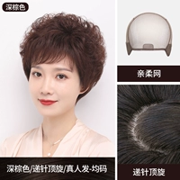 Темно -коричневый [все коды рук -плетения