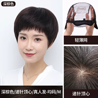 Темно -коричневый [доставка, зажимая сердце]