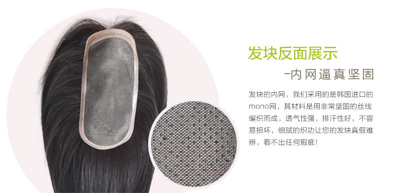 Extension mèches - Ref 225456 Image 13