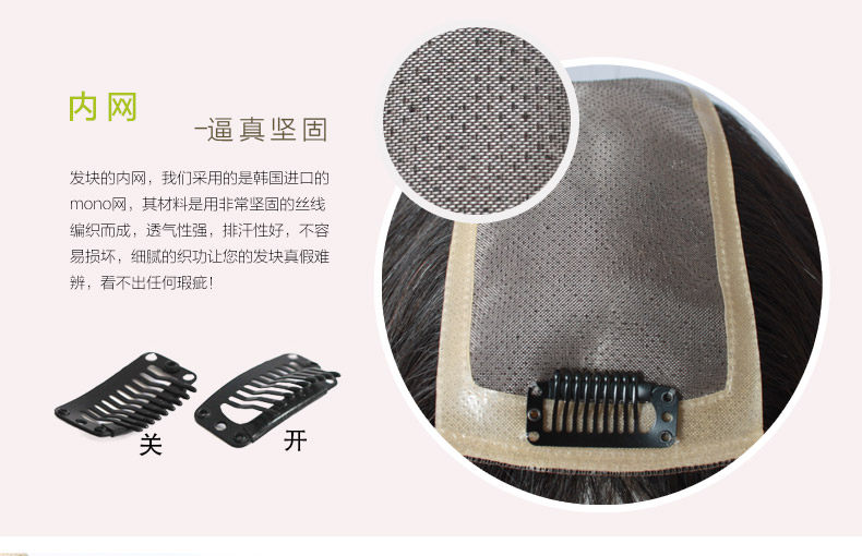 Extension mèches - Ref 225456 Image 18