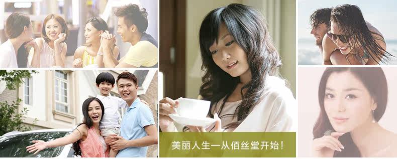 Extension mèches - Ref 225456 Image 19