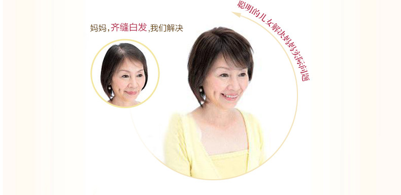 Extension cheveux - Ref 218821 Image 9