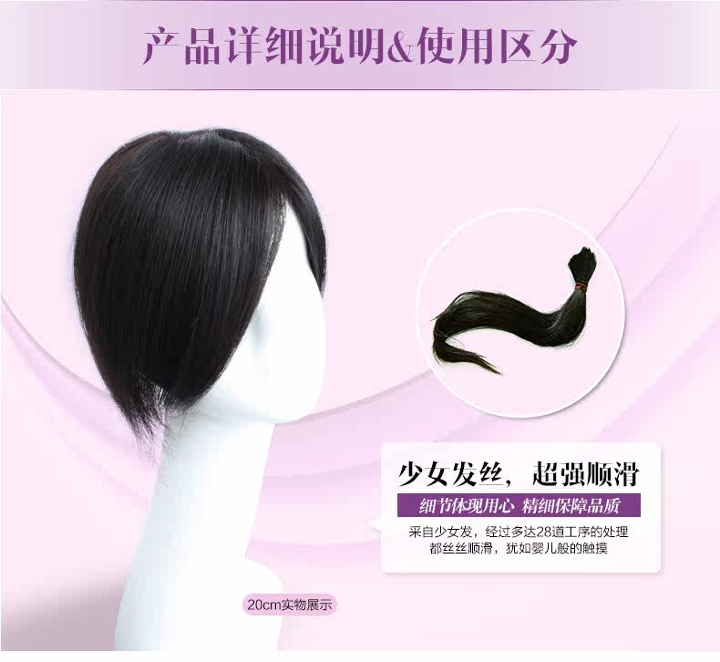 Extension cheveux - Ref 224878 Image 11