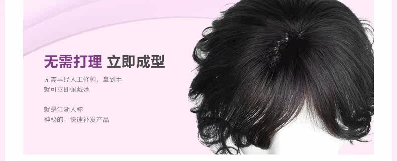 Extension cheveux - Ref 224878 Image 17