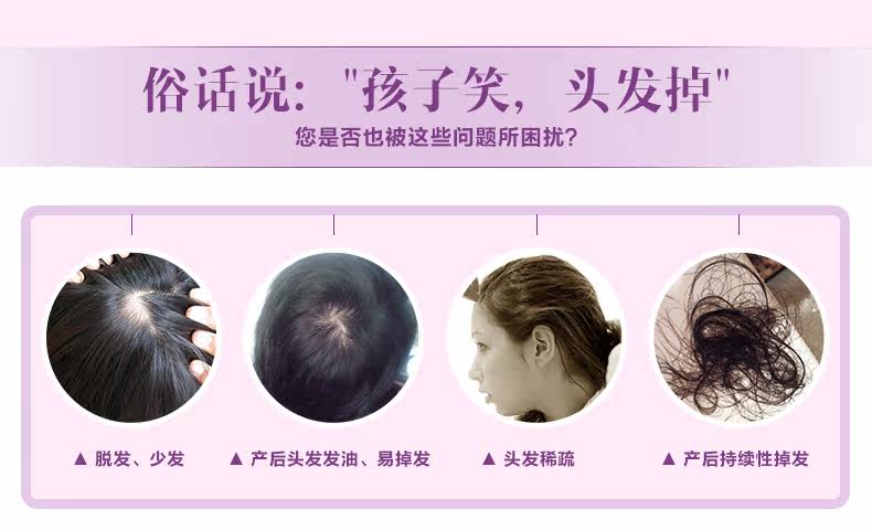 Extension cheveux - Ref 224878 Image 8