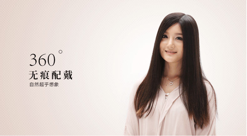 Extension mèches - Ref 224259 Image 26