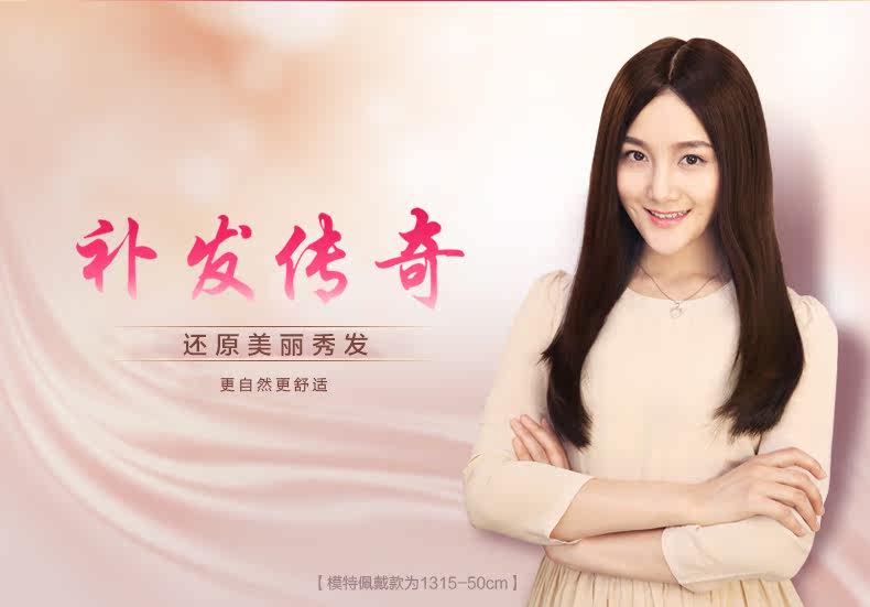 Extension mèches - Ref 224259 Image 7