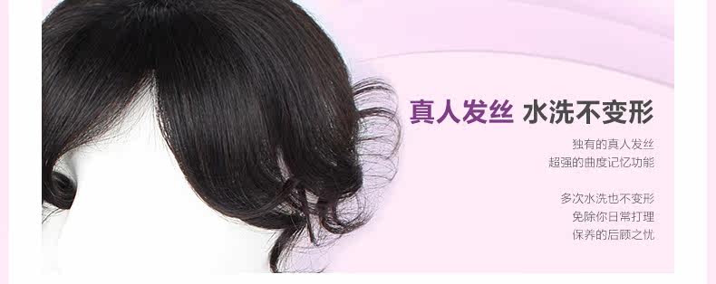 Extension cheveux - Ref 224878 Image 16