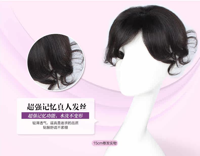 Extension cheveux - Ref 224878 Image 14