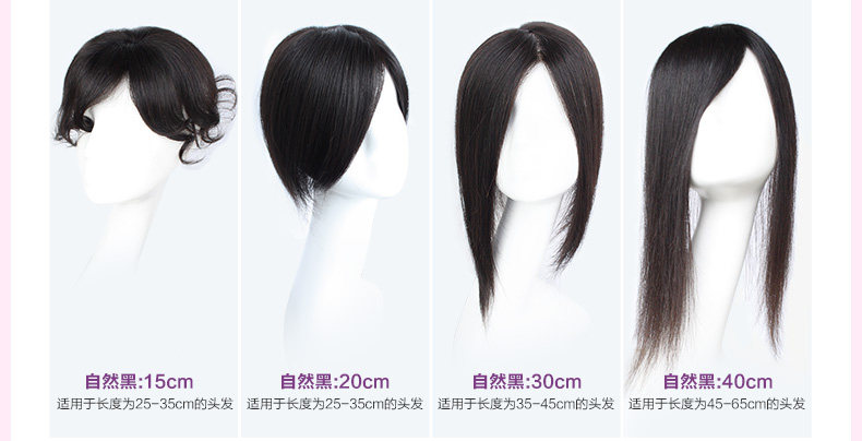 Extension cheveux - Ref 224878 Image 18