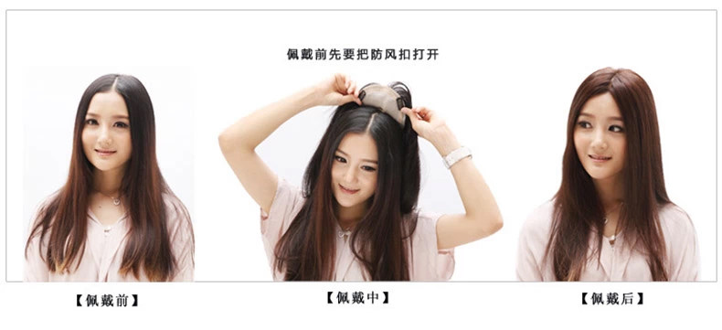 Extension mèches - Ref 224259 Image 38