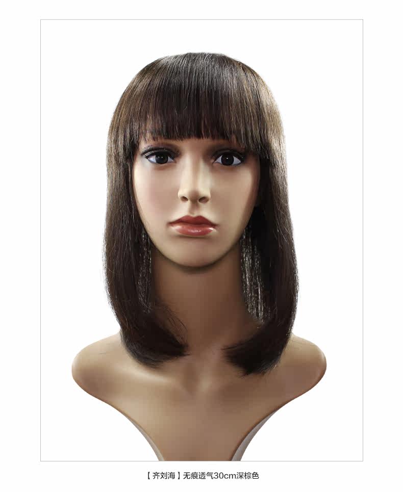 Extension mèches - Ref 224413 Image 7