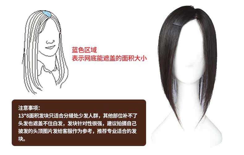 Extension mèches - Ref 225456 Image 6