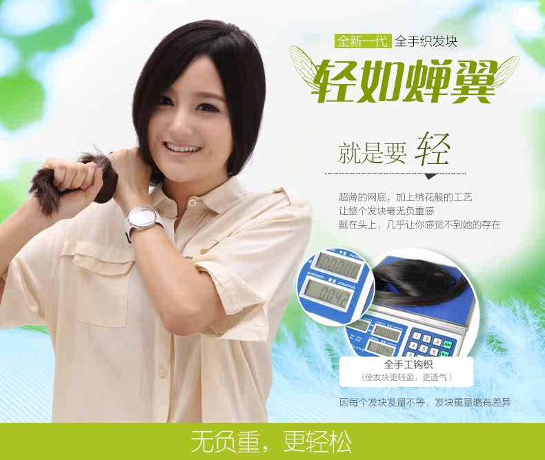 Extension mèches - Ref 225456 Image 12