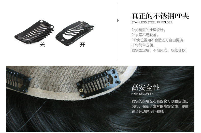 Extension mèches - Ref 224259 Image 34