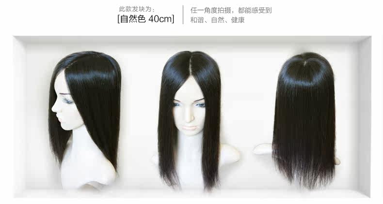 Extension mèches - Ref 224259 Image 29