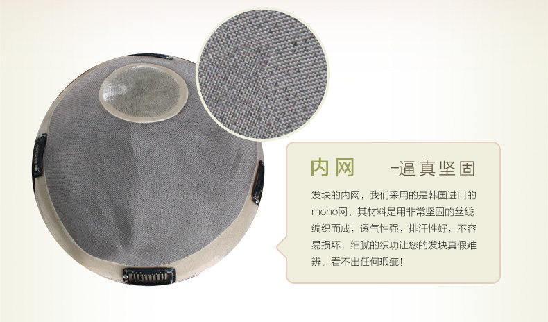 Extension mèches - Ref 224127 Image 15