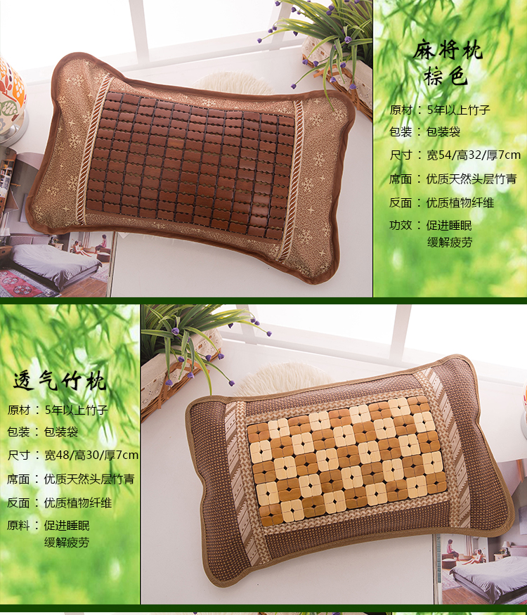 Summer tre gối mùa hè mát mẻ gối gối mạt chược mat băng trà lụa mùa hè Gối Gối Gối Mây tre đan - Gối gối ôm cho trẻ sơ sinh