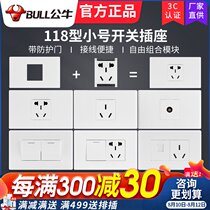 Bull official 118 type one or two small switch socket household wall concealed six-hole 6-hole panel porous