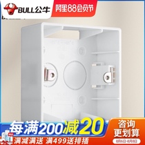 Bull open line open-mounted electric switch base open box deepened 86 socket box bottom box line box junction box Ultra-thin