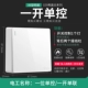 G59 BAIYI OPEN OPEN CONTROL (Outlet Updraded Poard)