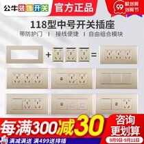 Bull Switch Socket 118 G04 Champagne Gold Three 154 Five Hole One Open Single Dual Control TV Computer Network